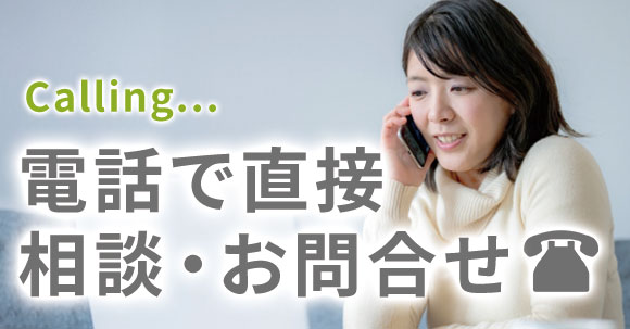 急にぎっくり腰になった!熊本市の横手にある健整骨院へ電話