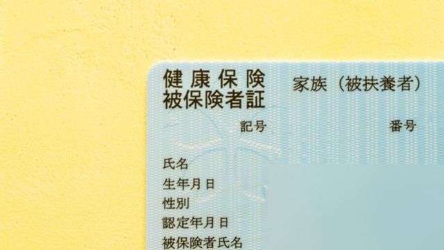 整骨院・整体院選択での重要点